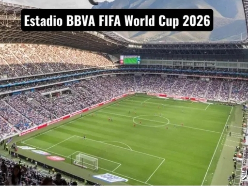 2026 世界杯主办城市场馆|美加墨 16 座球场全名单
